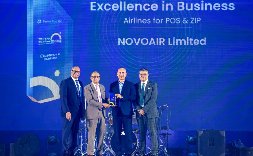 নভোএয়ার এর  “এক্সিলেন্সইনবিজনেস – ২০২৫” পুরস্কার অর্জন